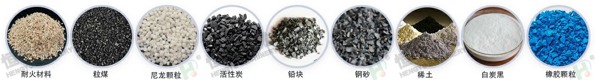 z型提升機(jī)多點進(jìn)料