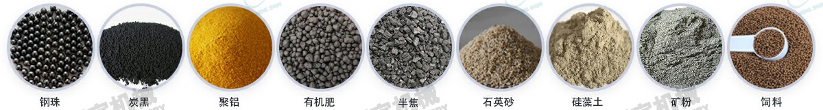 z型提升機(jī)多點進(jìn)料